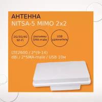 Антенна Nitsa-5 MIMO 2x2 BOX LTE800/GSM900/GSM1800/UMTS2100/DC-SPA/LTE2600/2*(9-14) dBi/2*SMA-male