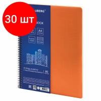 Комплект 30 шт, Тетрадь А4, 80 листов, BRAUBERG "Metropolis", спираль пластиковая, клетка, обложка пластик, оранжевый, 403395