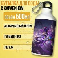 Бутылка спортивная/туристическая фляга белая игры league of legends (лол, лига легенд, гвен) - 7510