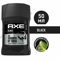 Дезодорант-антиперспирант AXE Black Морозная груша и бергамот 48 часов защиты без пятен 50мл