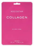 Маска анти-эйдж "Collagen Mask", для эластичности и упругости кожи, 1 штука