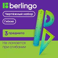 Набор чертежный средний Berlingo "Radiance" (треуг.14см, линейка 20см, трансп.) гибкий, голубой/зеленый градиент