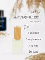 Sauvage Elixir духи стойкие