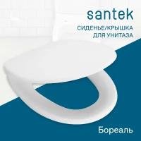 Сиденье для унитаза Santek Бореаль из дюропласта, для напольной чаши, 1WH106915