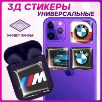 3D наклейки на телефон Бмв