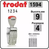 TRODAT 1594 нумератор ленточный, 4 разряда, высота шрифта 9 мм