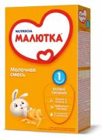 Смесь молочная Малютка 1, с рождения