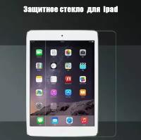 Защитное стекло для Apple IPad mini 2 7.9 (2013)