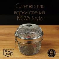 Сито NS NOVA STYLE, диаметр 8,5 см