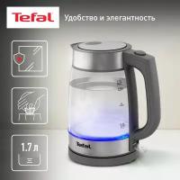 Электрический чайник Tefal Glass KI740B30 серый