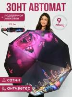 Зонт женский автомат, зонтик взрослый складной антиветер 1292, черный,малиновый