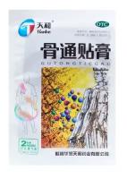 Пластырь для лечения суставов Gutong Tie Gao Tianhe 2 шт. 7*10 см