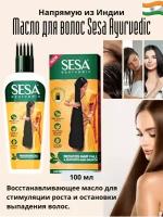 Индийское масло для волос SESA Ayurvedic - 100 ml