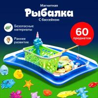Магнитная рыбалка детская зеленая с бассейном, набор игрушек 60 предметов