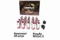 Спортивные колесные гайки Volk Racing Formula M12*1.5 c секретками красный центр комплект 20 штук