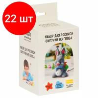 Комплект 22 шт, Набор для росписи фигурки из гипса ТРИ совы "Зайка с подарком", с красками и кистью