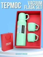 Термос Vacuum Flask Set, зеленый