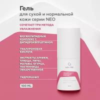 Гельтек Hydratation гель для сухой и нормальной кожи NEO, 100 мл