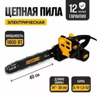 Пила цепная электрическая для сада / Электропила PARTNER FOR GARDEN ES-350P ( 1800 Вт, 14" / 35 см шина, цепь 3/8-1,3-52, 52 звеньев, 220 В )