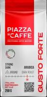 Кофе молотый Piazza Del Caffe Gusto Forte жареный 250г