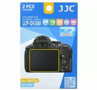 Защитная пленка JJC LCP-D5300 для фотоаппарата Nikon D5300, D5500, D5600 (2 штуки)