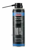 Грязеотталкивающая Белая Смазка LIQUI MOLY арт. 3953