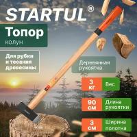 Топор-колун 3,0кг с дер. рукояткой STARTUL "MASTER" (ST2025)