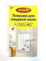 Аэроксон (Aeroxon) ловушка для пищевой моли с феромоном, 3шт