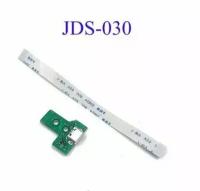 Плата JDS - 030 usb-разъем со шлейфом для зарядки беспроводного геймпада SONY PLAYSTATION DUALSHOCK 4