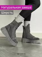 Ботинки натуральная кожа берцы зимние, Reversal, 17321RS_Серый-велюр-(Серые)-39