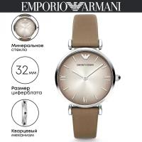 Наручные часы EMPORIO ARMANI