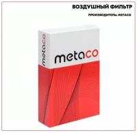 Воздушный фильтр LDV Maxus (2005-2009), Volvo S40 (1995-1998), артикул 1000238, производитель METACO