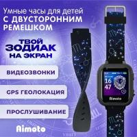 Детские умные смарт часы PRO v. Zodiac 4G, Черный