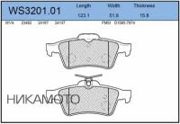 Колодки Тормозные Дисковые | Зад | JEENICE арт. WS320101