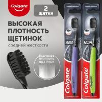 Зубная щетка Colgate Extra Density для эффективного очищения, средней жесткости 2шт