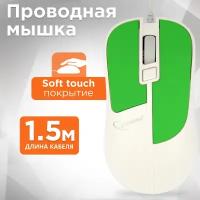 Мышь Gembird MOP-410-GRN USB зелёный 3 кнопки+колесо кнопка soft touch 1600 DPI кабель 1.5м