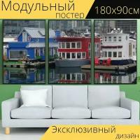Модульный постер "Город берегово, гавань, плавучие дома" 180 x 90 см. для интерьера