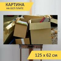 Картина на ОСП 125х62 см. "Коробки, упаковка" горизонтальная, для интерьера, с креплениями