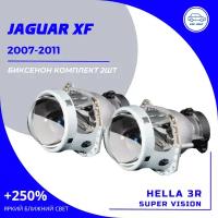 2шт Комплект Bi-xenon линз для замены на в фарах Jaguar XF I дорест. 2007-2011