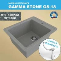 Кухонная мойка Gamma Stone GS-18 (415*490) Темно-серый