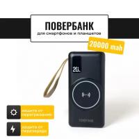 Повербанк, беспроводная зарядка ABC Power Bank / Внешний аккумулятор 20000 mAh (черный)