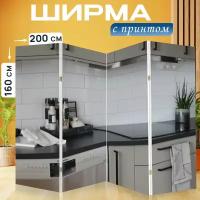 Ширма перегородка с принтом "Кухня, подробности, деталь" на холсте - 200x160 см. для зонирования, раскладная