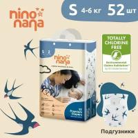 Подгузники Nino Nana S 4-6 кг. 52 шт. Птички