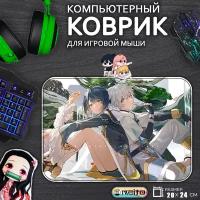 Игровой коврик для мыши Чун Юнь Син Цю Геншин Импакт Genshin Impact, 20x24см