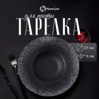 Тарелка обеденная Homium Bohemia, D27см, керамика, цвет черный