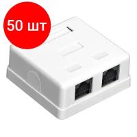 Комплект 50 штук, Розетка ExeGate SM2-RJ45-C6 RJ-45 кат.6 UTP Krone/110 (EX292845RUS)