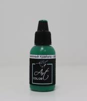 Pacific88 Art Color Краска для кисти Морской зеленый Крайола (sea green crayola), 18 ml