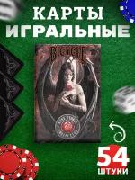 Карты игральные пластиковые 54 для покера, бриджа, виста, блэкджека, фокусов и пасьянса, колода покерных карт с авторскими иллюстрациями