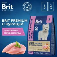 BRIT PREMIUM, Сухой корм с курицей для щенков "Dog Puppy and Junior Small", 3кг