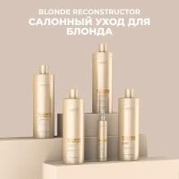 Cadiveu Blonde Reconstructor Professional Kit Профессиональный уход (5 продуктов)